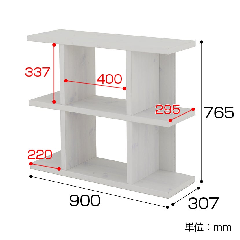 見せる収納 木製 マルチオープンシェルフ 2段 幅900×高さ765mm