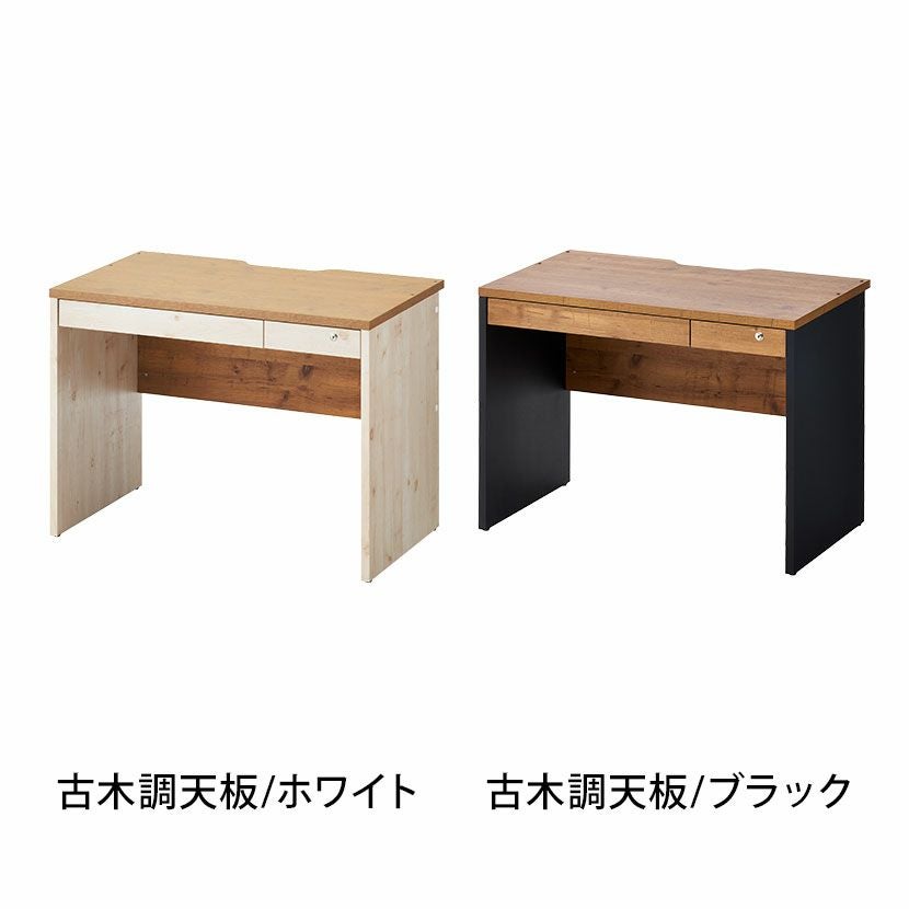 幅100cm 木製 ワークデスク おしゃれ ぺスパ2.0 古木調 引出し付き