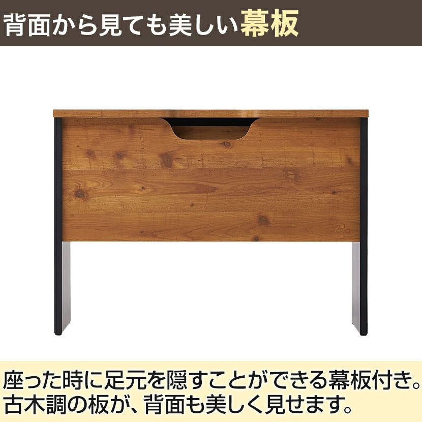幅100cm 木製 ワークデスク おしゃれ ぺスパ2.0 古木調 引出し付き
