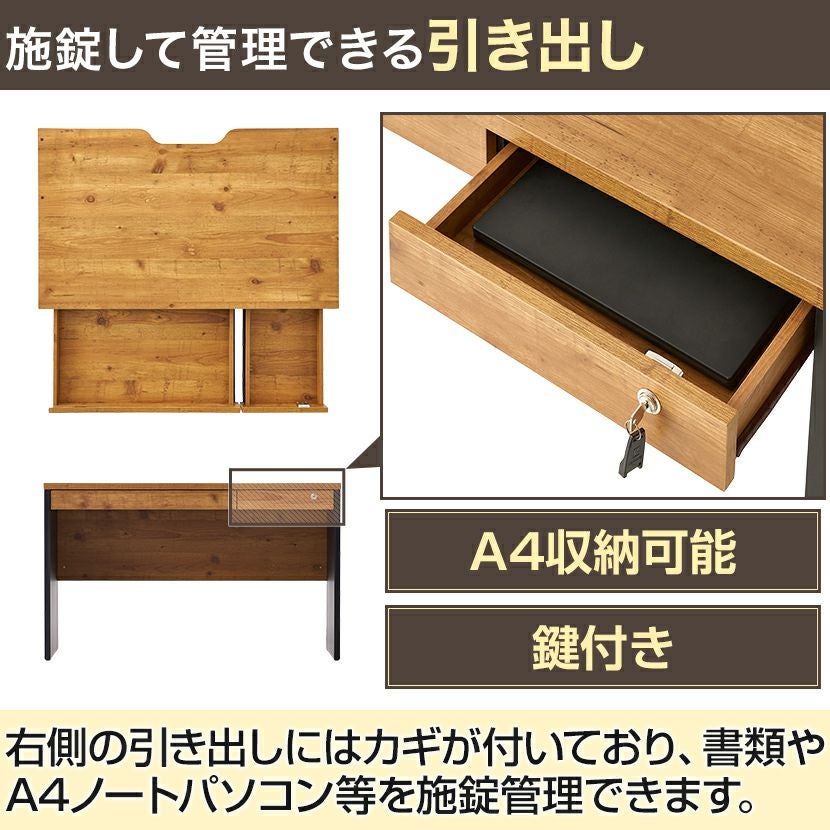 幅100cm 木製 ワークデスク おしゃれ ぺスパ2.0 古木調 引出し付き