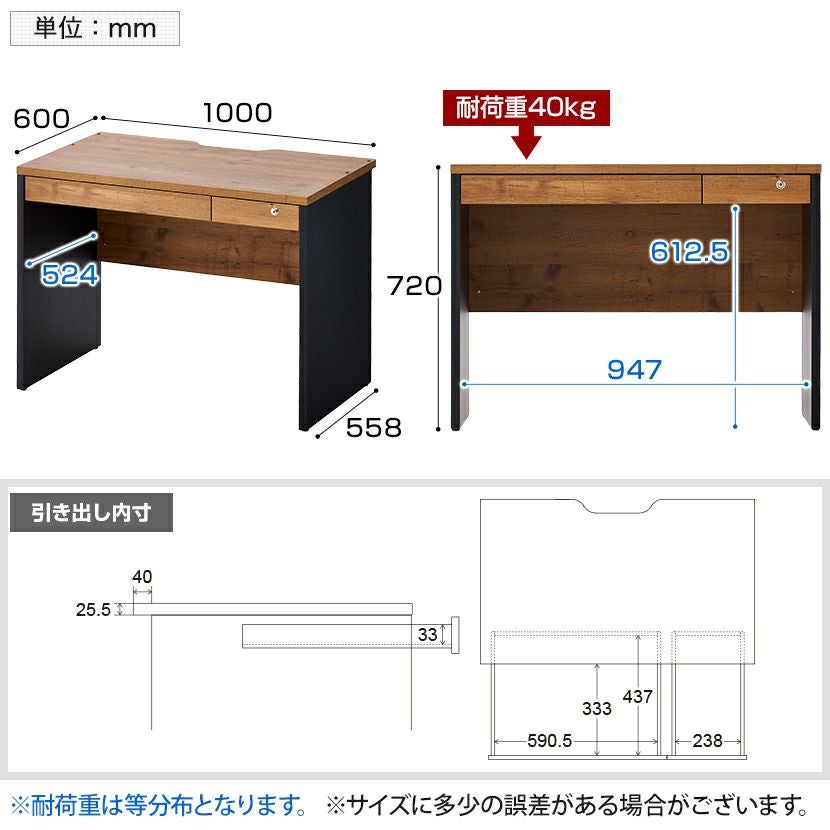 幅100cm 木製 ワークデスク おしゃれ ぺスパ2.0 古木調 引出し付き