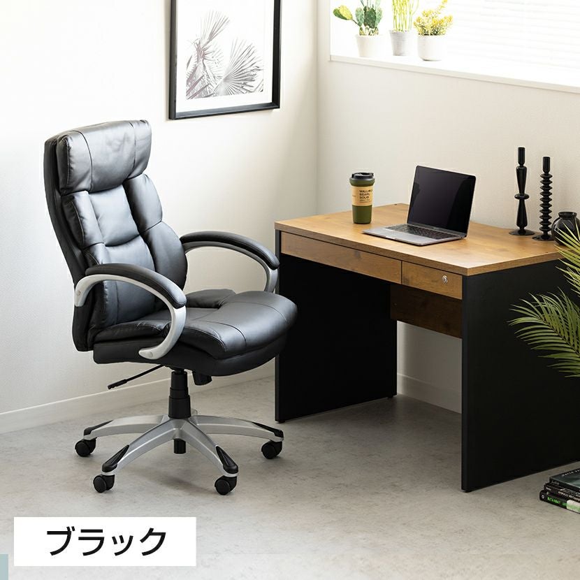 キャスター付き回転式チェア ハイバック オフィスチェア ラクシア2 肘付き チェア ロッキング
