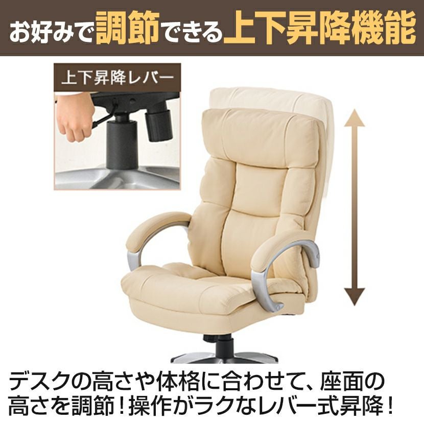 ハイバック オフィスチェア ラクシア2 肘付き チェア ロッキング