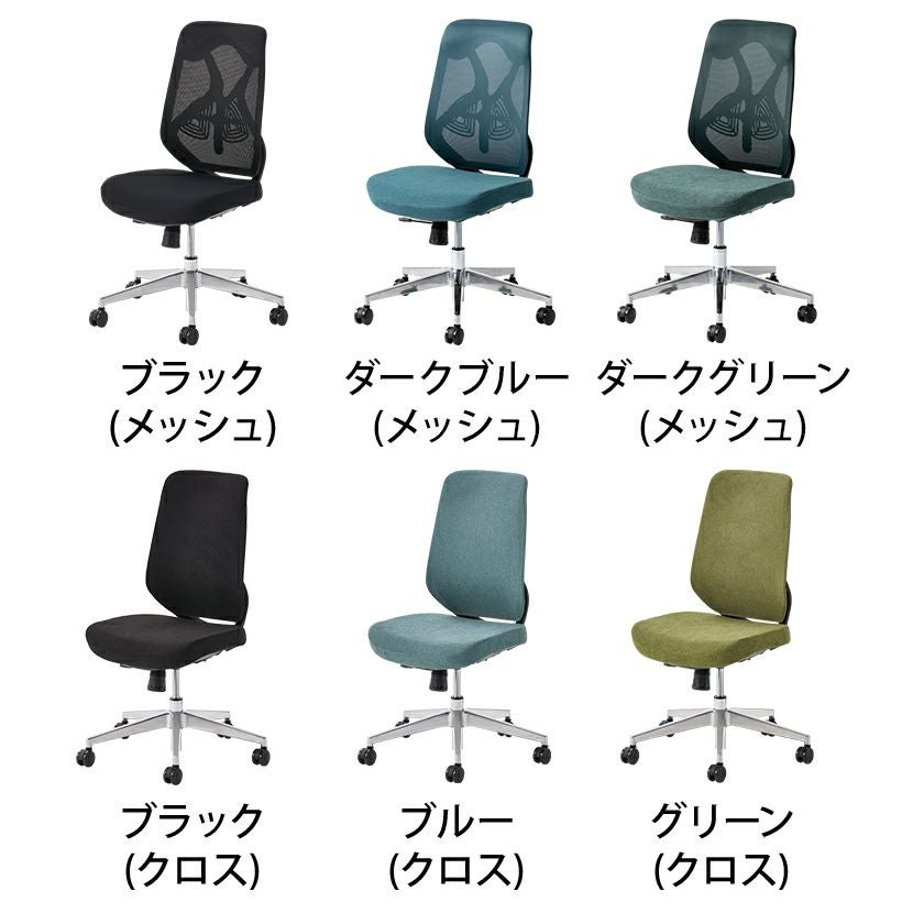 オフィスチェア YS-1 肘なし キャスター付き ランバーサポート