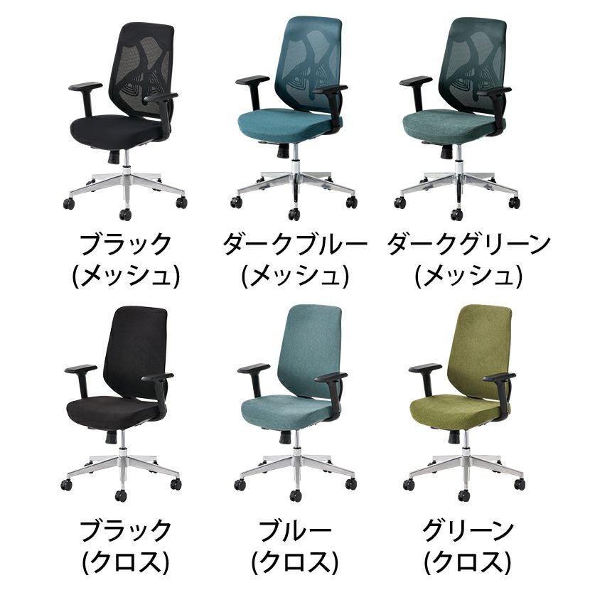 オフィスチェア YS-1 肘付き キャスター付き ランバーサポート
