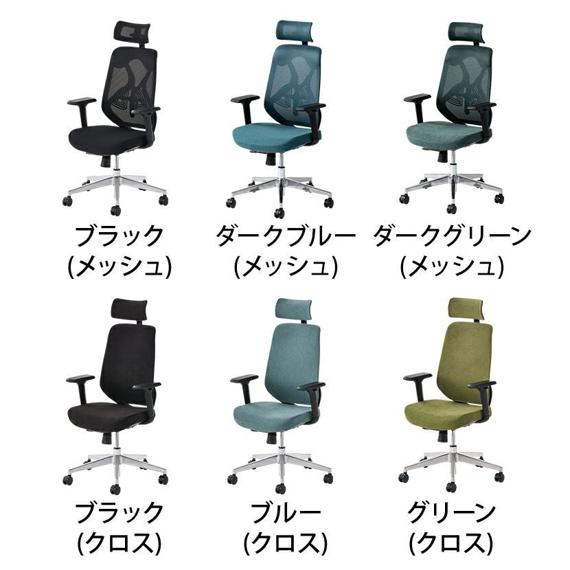 オフィスチェア YS-1 ヘッドレスト付き 肘付き キャスター付き