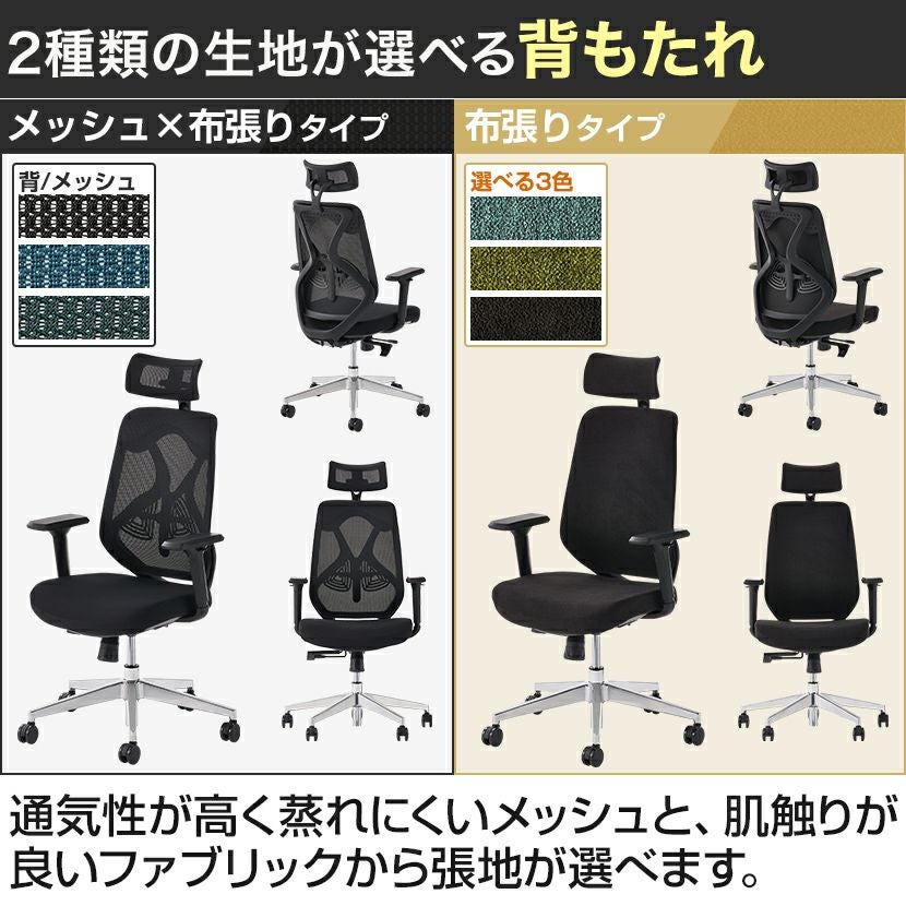 オフィスチェア YS-1 ヘッドレスト付き 肘付き キャスター付き