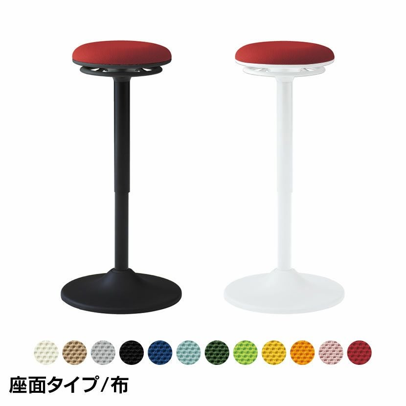 ✨【良品】オカムラ ピルエット スイング脚スツール L122EA 2脚✨ L122EA L112EZ｜ピルエット スイング脚 スツール 座面布 ハイスツール