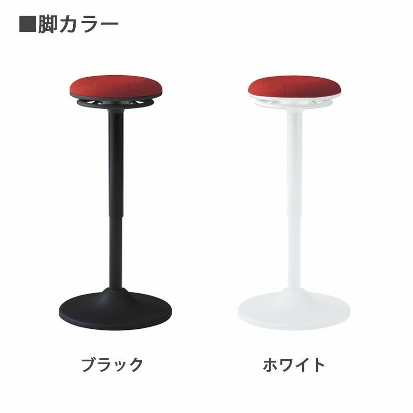 L122EA L112EZ｜ピルエット スイング脚 スツール 座面布 ハイスツール