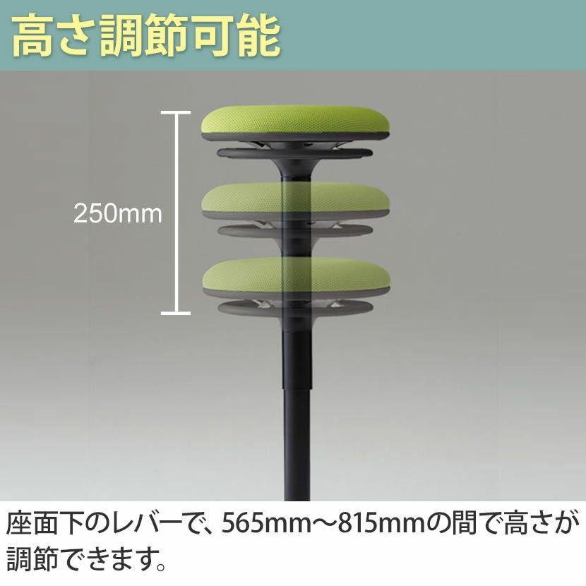 L122EA L112EZ｜ピルエット スイング脚 スツール 座面布 ハイスツール