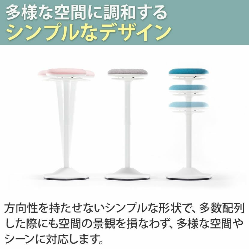 L122EA L112EZ｜ピルエット スイング脚 スツール 座面布 ハイスツール