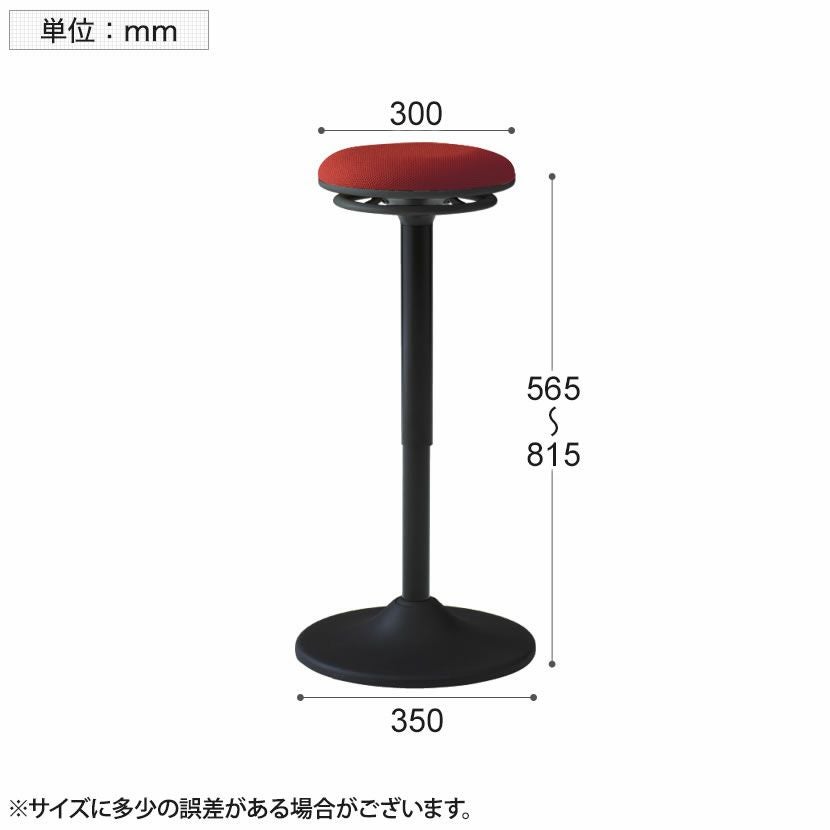 L122EA L112EZ｜ピルエット スイング脚 スツール 座面布 ハイスツール