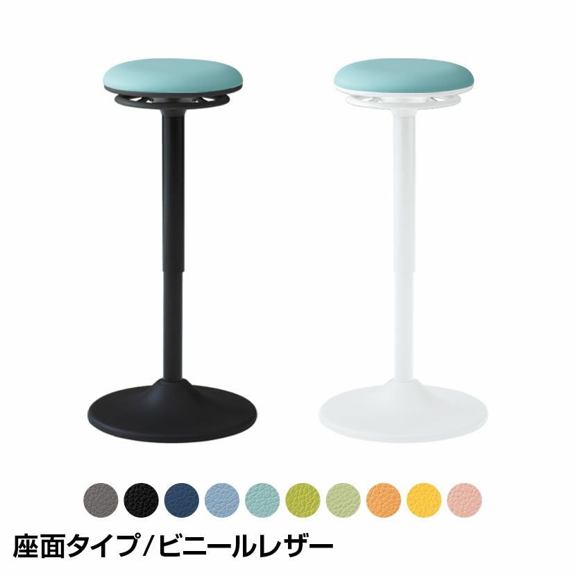 L122EA L112EZ｜ピルエット スイング脚 スツール 座面布 ハイスツール