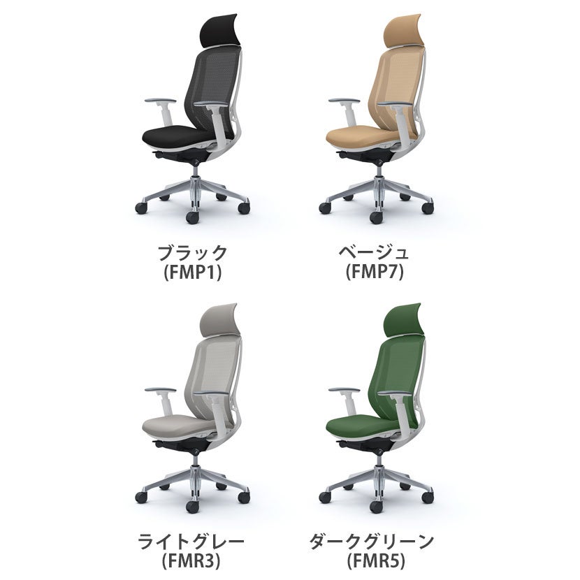 C68ABW | シルフィー エクストラハイバック 背メッシュタイプ