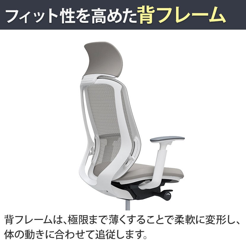 C68ABW | シルフィー エクストラハイバック 背メッシュタイプ