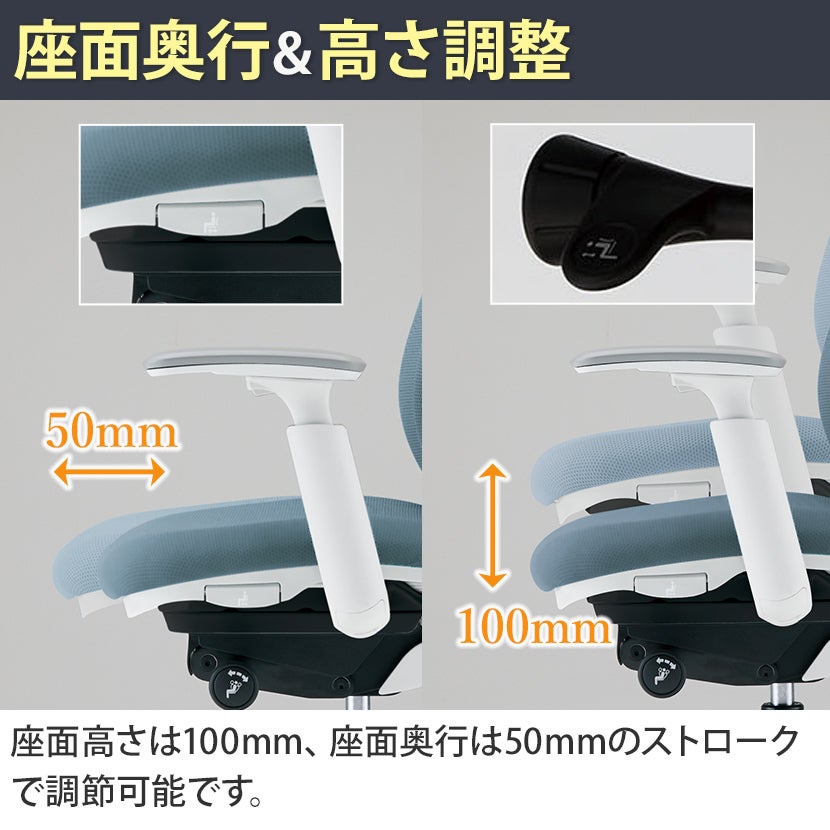 C68ABW | シルフィー エクストラハイバック 背メッシュタイプ