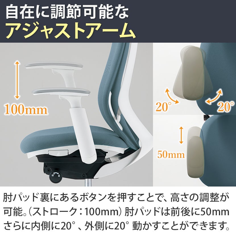 C68ABW | シルフィー エクストラハイバック 背メッシュタイプ