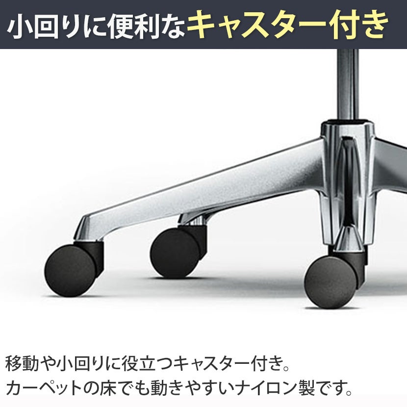C68ABW | シルフィー エクストラハイバック 背メッシュタイプ
