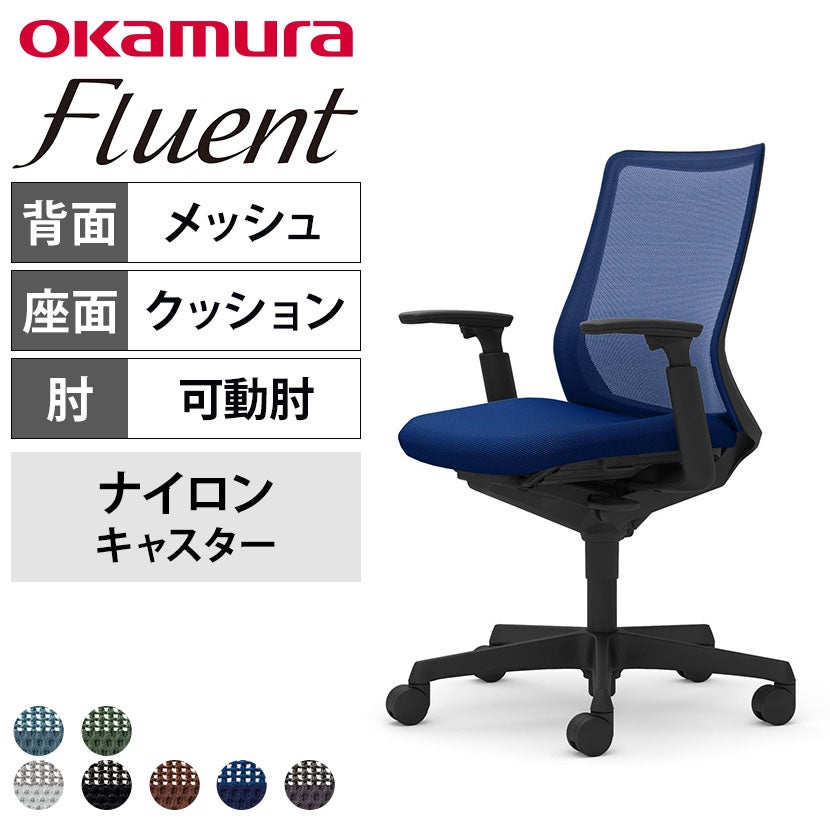 PUレザーチェア オフィスチェア 肘付 キャスター 高さ調整 デスク