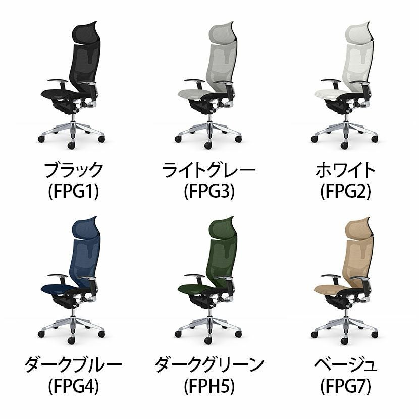 CP81AS | バロン エクストラハイバック 可動ヘッドレスト 座メッシュ