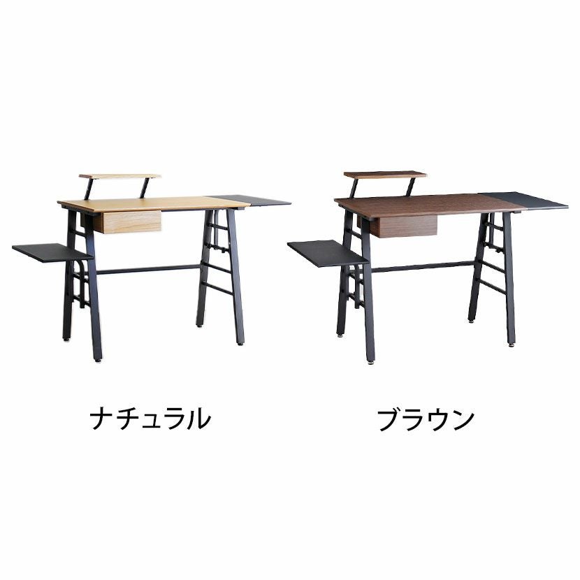 幅139cm 可変式デスク DAY デイ 木目調 スチール 引き出し付き 可動棚