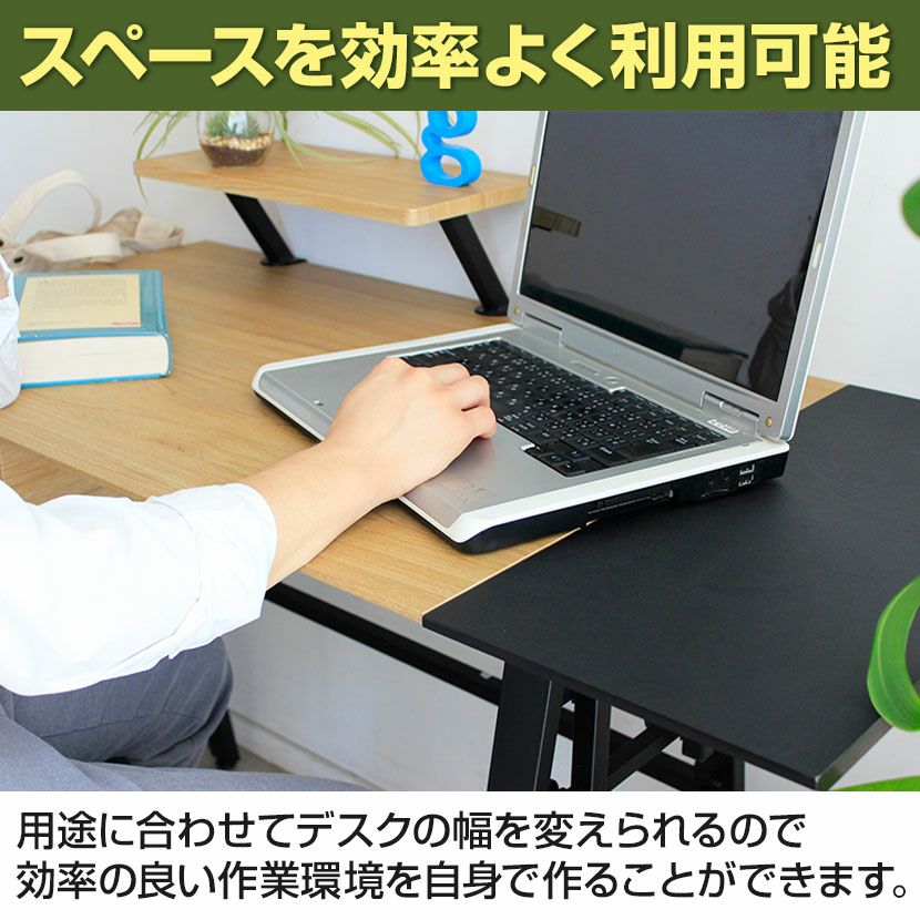 幅139cm 可変式デスク DAY デイ 木目調 スチール 引き出し付き 可動棚