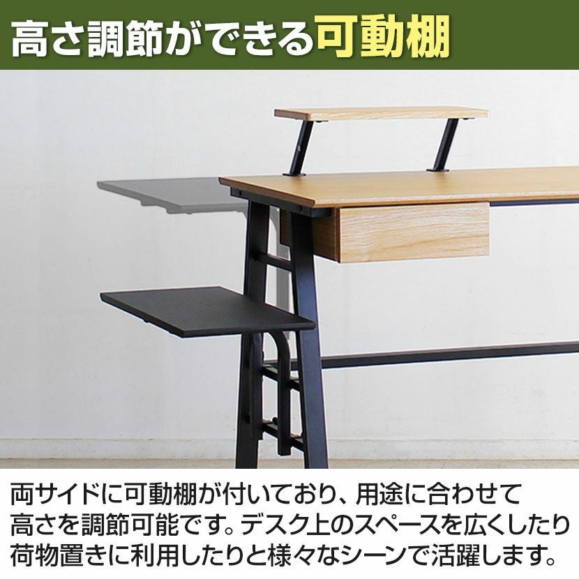 MoonMeguriデスク ブラックパソコンデスク 可動棚付き MoonMeguriデスク ブラックパソコンデスク 可動棚付き 【公式通販】