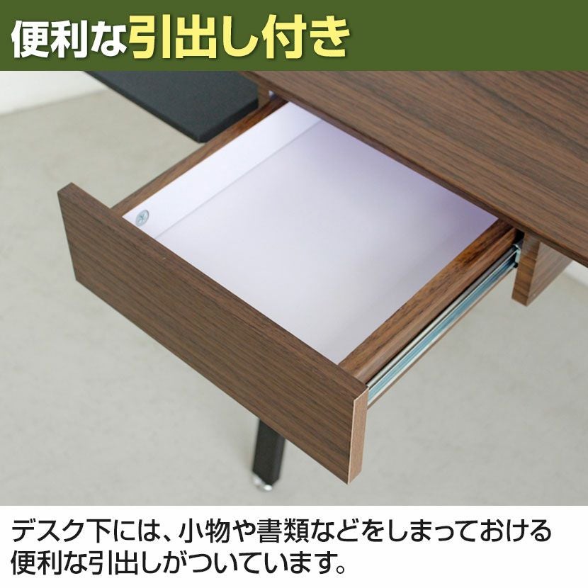 幅139cm 可変式デスク DAY デイ 木目調 スチール 引き出し付き 可動棚