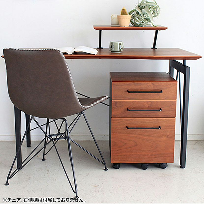 幅110cm 木製 ワークデスク レアル 収納付き デスク 引き出し付き