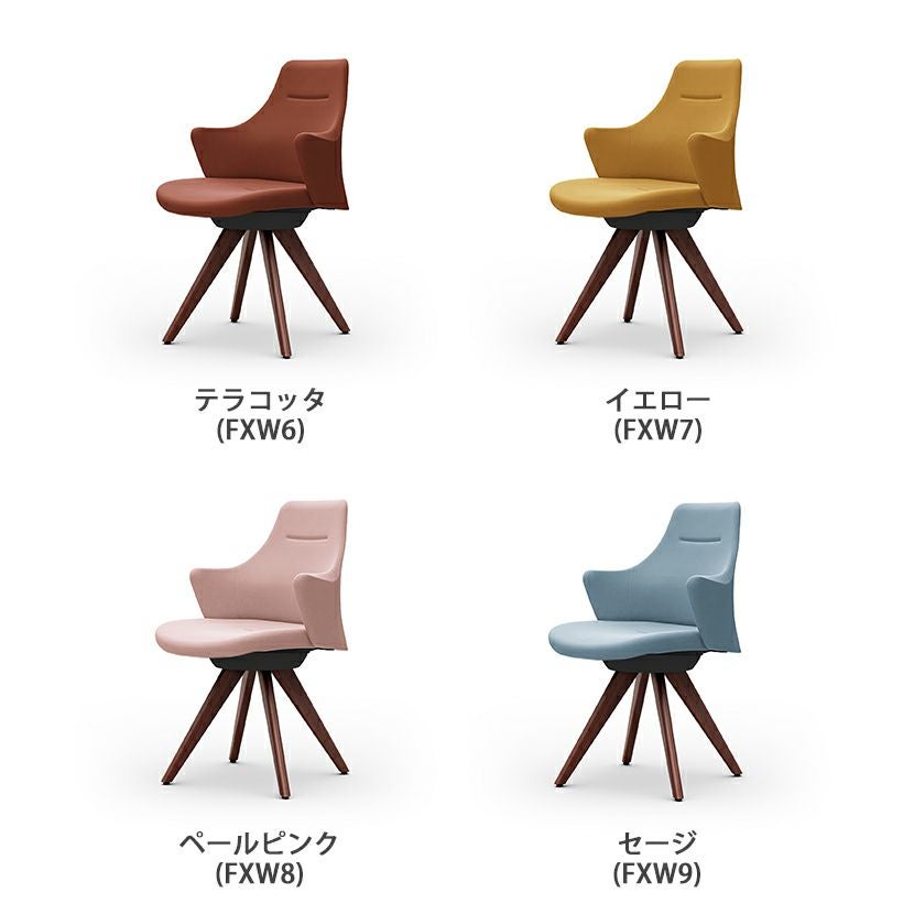 CD63ZR | ライブス ワークチェア ロータイプ 木脚 ブラックボディ 木脚