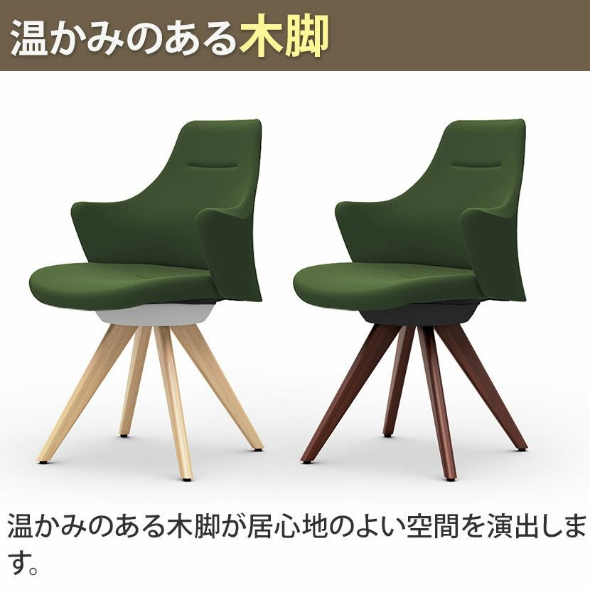 CD63ZR | ライブス ワークチェア ロータイプ 木脚 ブラックボディ 木脚