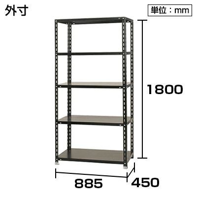 2台セット　スチールラック　5段　メタルラック　収納棚　スチール棚　収納ラック 送料無料】 【本体】スチールラック 収納棚 軽量 70kg/段 5段 幅875