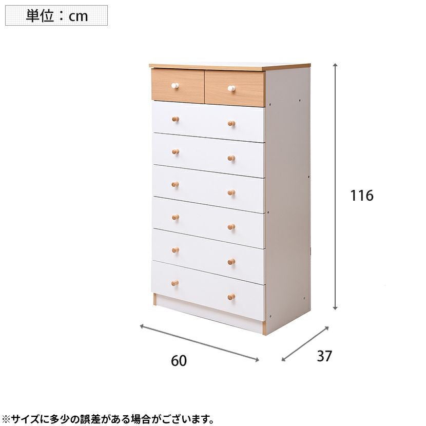 チェスト　タンス　7段　木製　高さ129×幅60×奥行43 送料込み 幅60cm チェスト タンス 7段 ハイチェスト 引き出し スリムチェスト