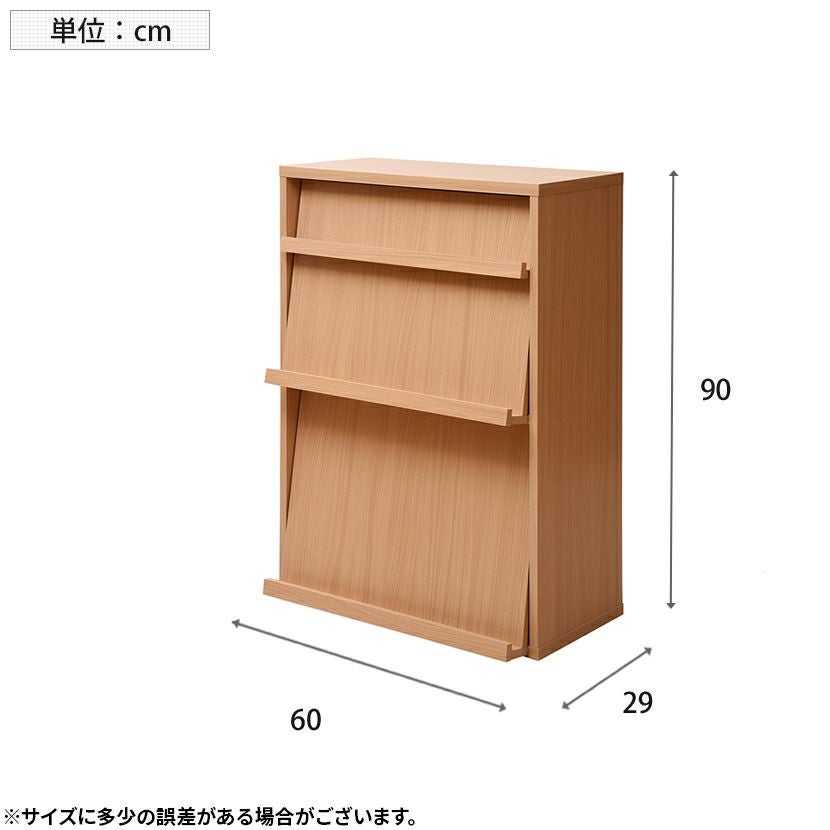 幅60cm ディスプレイラック 6BOX 扉付き ディスプレイ可能 ラック