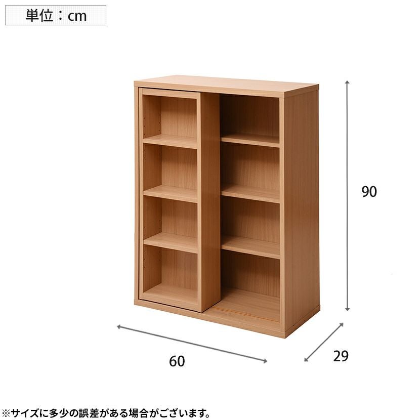 幅60cm スライド本棚 ロータイプ 6BOX コミック 収納 本棚 スライド式