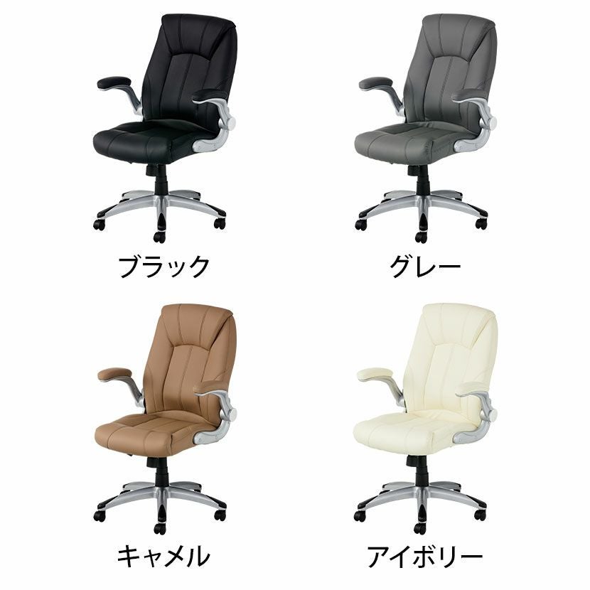 ②美品 レクアス ビジネスリクライニングチェアー ハイバック オフィスチェア レクアス 肘付き 椅子 可動肘 パソコン