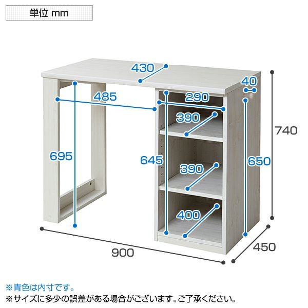 witsシリーズ コンパクトツインデスク 2台セット ラックタイプ 幅900