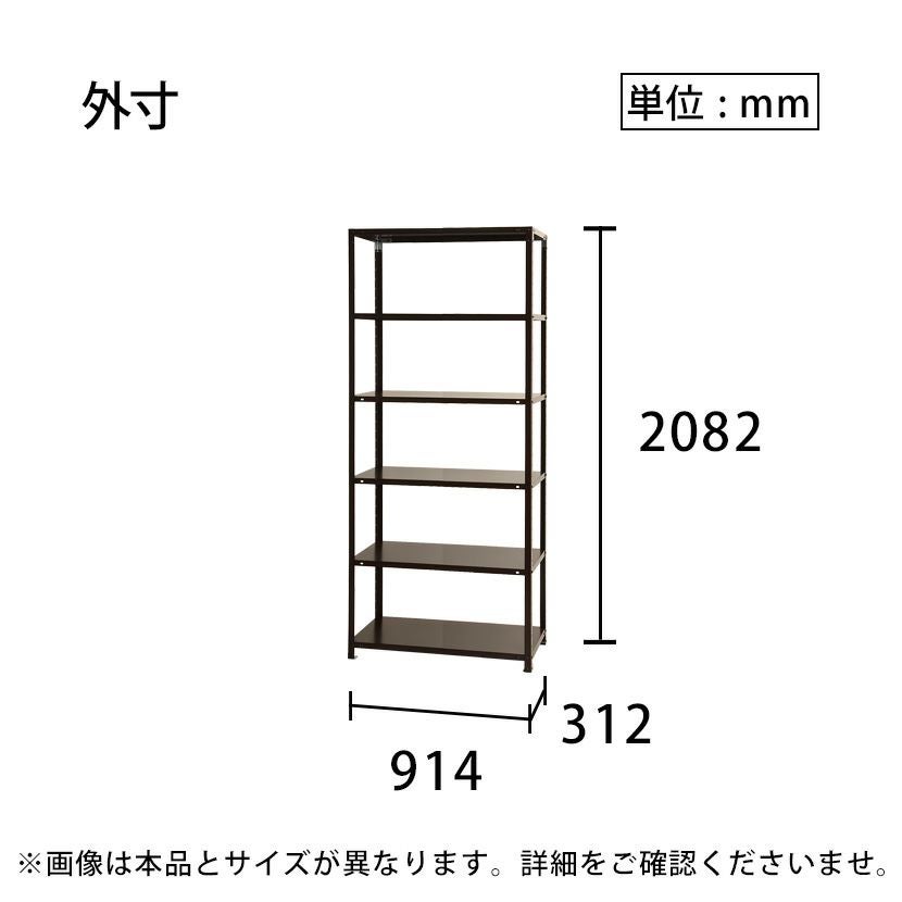 本体】スチールラック スリムラック 40kg 6段/幅900×奥行300×高さ