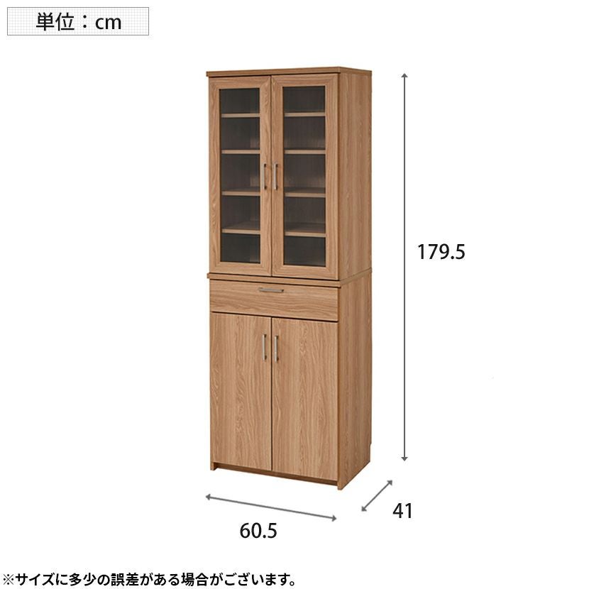 幅60.5cm 食器棚 Keittio 木目調 引き出し付き 棚 収納 キッチンボード