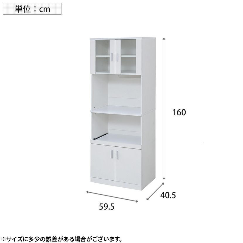 幅59.5cm レンジ台 SIMシリーズ コンセント付き 棚 収納 キッチン