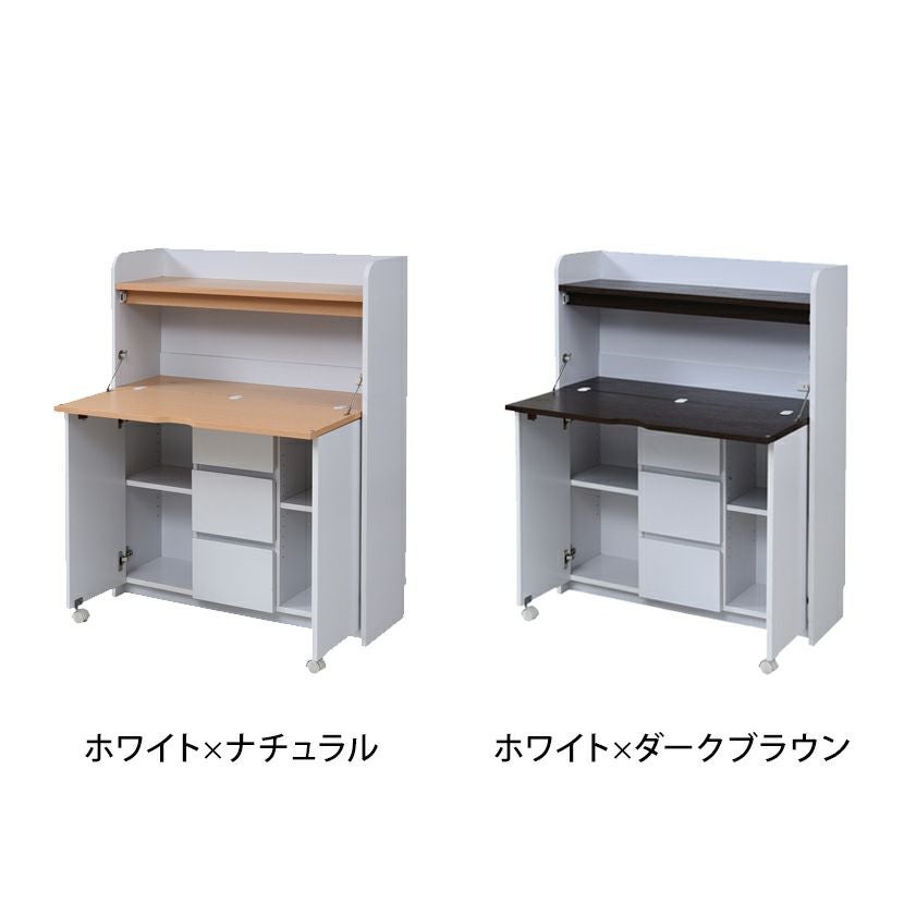 ライティングデスク 木製机 在宅勤務 折り畳み式天板 幅900×奥行605×高