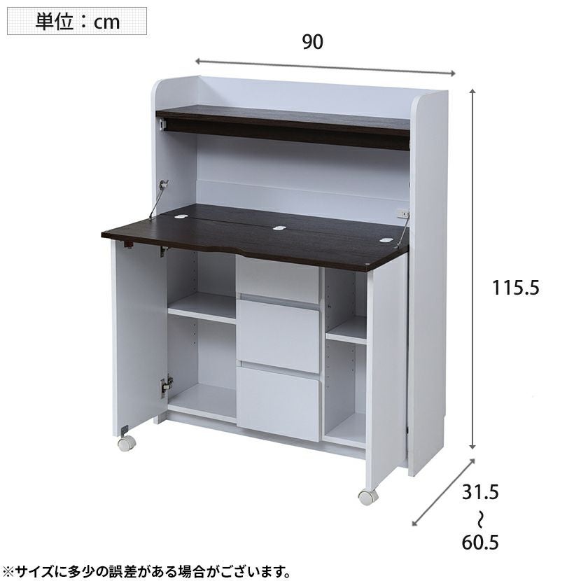 ライティングデスク 木製机 在宅勤務 折り畳み式天板 幅900×奥行605×高