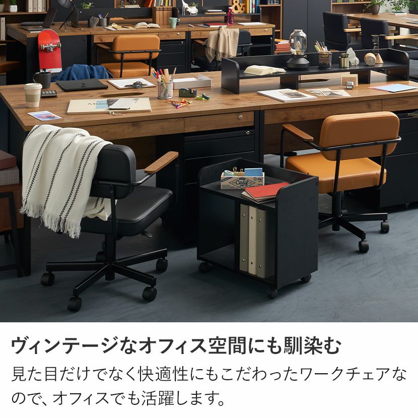 パソコンチェア メティオ 回転 チェア キャスター付き 上下昇降 肘付き