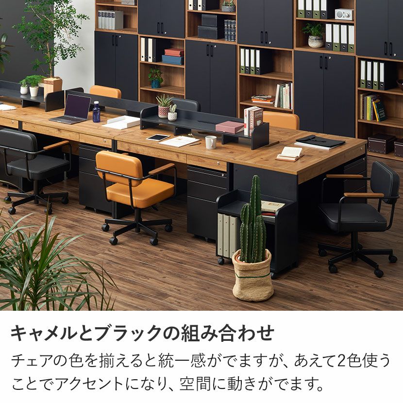 パソコンチェア メティオ 回転 チェア キャスター付き 上下昇降 肘付き