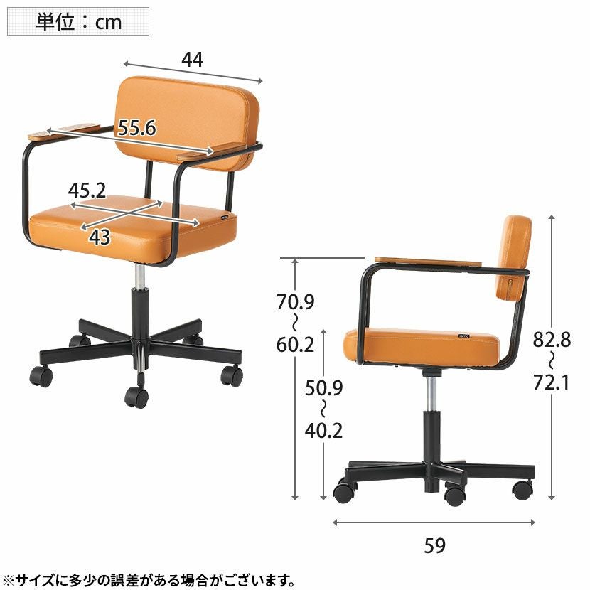 パソコンチェア メティオ 回転 チェア キャスター付き 上下昇降 肘付き パソコンチェア メティオ 回転 チェア キャスター付き 上下昇降 肘付き