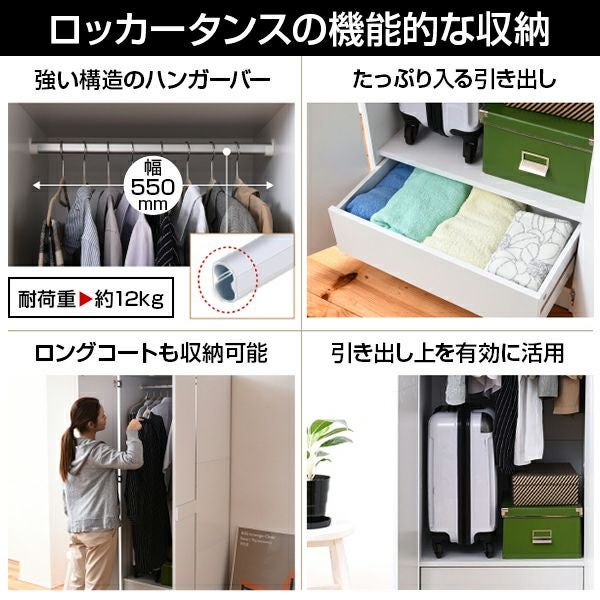 ロッカーダンス　クローゼット　アンティークグリーン　可愛い　おしゃれ　2段 Lista ロッカーシリーズ ロッカータンス クローゼット 洋服収納 衣類