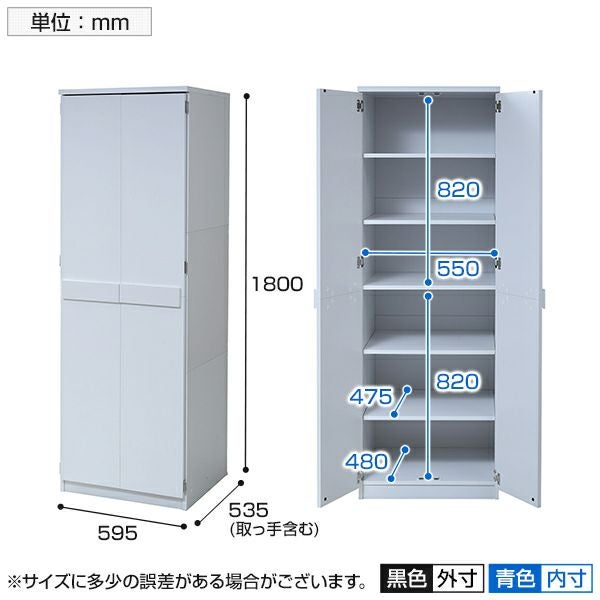 Lista ロッカーシリーズ 整理タンス クローゼット 洋服収納 衣類収納