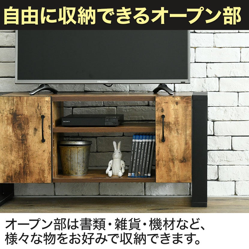 ブルックリンスタイル テレビボード 40型 ハイタイプ 40インチ対応 幅