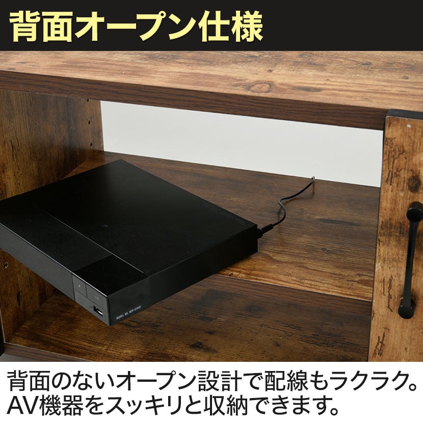 ブルックリンスタイル☆レトロ調 可動棚付 テレビ台 テレビボード 40型迄対応 ブルックリンスタイル テレビボード 40型 ハイタイプ 40インチ対応 幅