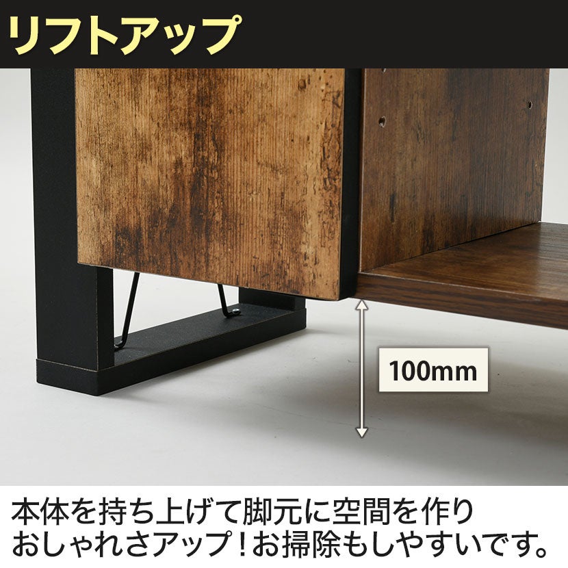 ブルックリンスタイル テレビボード 40型 ハイタイプ 40インチ対応 幅